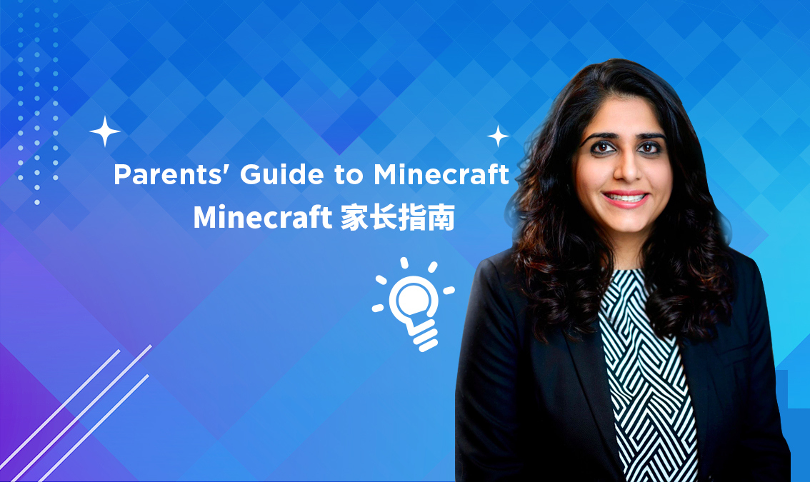 Parents' Guide to Minecraft | 《Minecraft》家长指南 PE-DE-R009